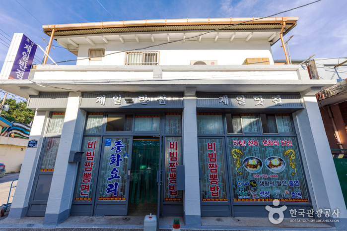 봉평해수욕장 (바다낚시) - 주변 여행 및 근처 관광 명소 - 국내 여행 정보와 관광 명소 정보