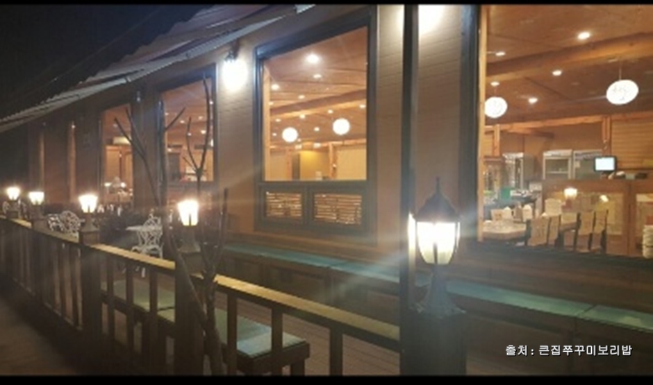 큰집쭈꾸미보리밥2