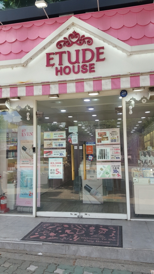 Etude House - Sejong Univ. Branch [Tax Refund Shop] (에뛰드하우스 세종대)