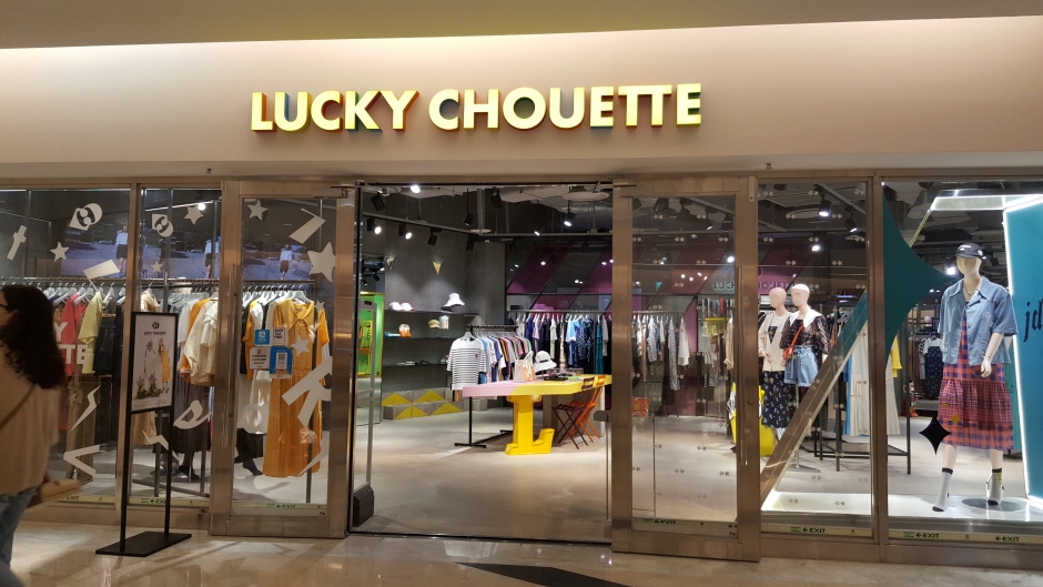 [事後免稅店] Kolon Lucky Chouette (COEX店)(코오롱 럭키슈에뜨 코엑스)