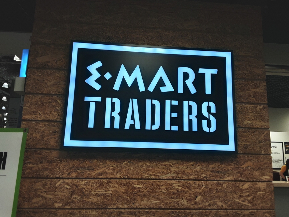 [事後免稅店] E-Mart Traders (Starfield河南店)(이마트트레이더스 스타필드하남)