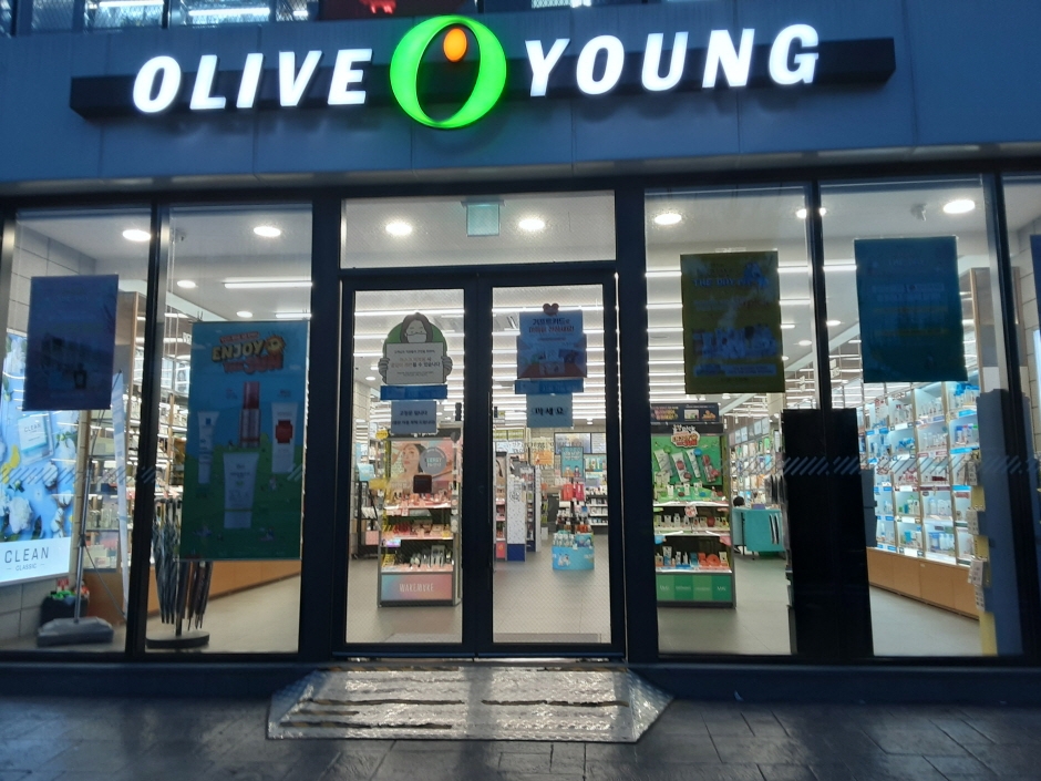 Olive Young - Jeju Hagwi Branch [Tax Refund Shop] (올리브영 제주하귀)