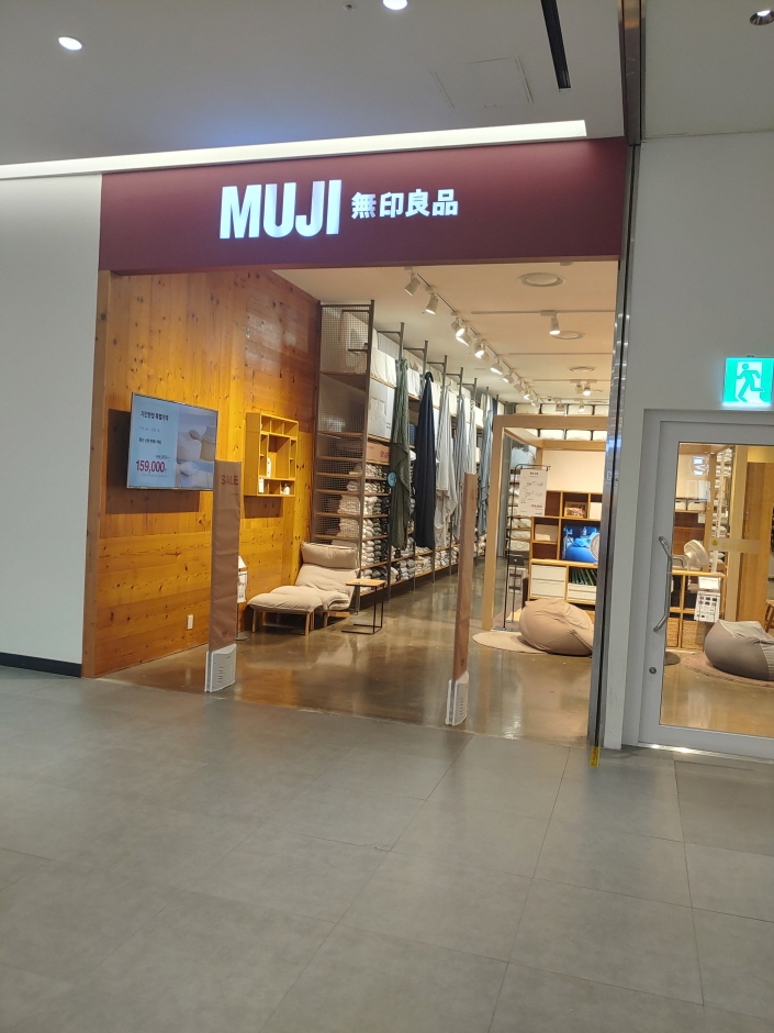 Muji - AK & Giheung Branch [Tax Refund Shop] (MUJI AK&기흥)