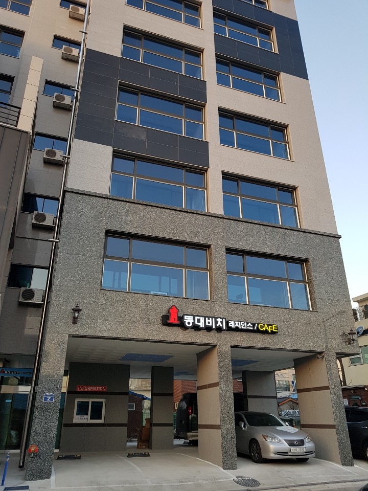 燈塔海濱公寓飯店[韓國觀光品質認證/Korea Quality](등대비치 레지던스 호텔[한국관광 품질인증/Korea Quality])