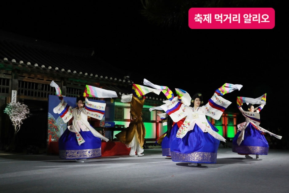 Культурный фестиваль Сонби в Ёнчжу (영주 한국선비문화축제)