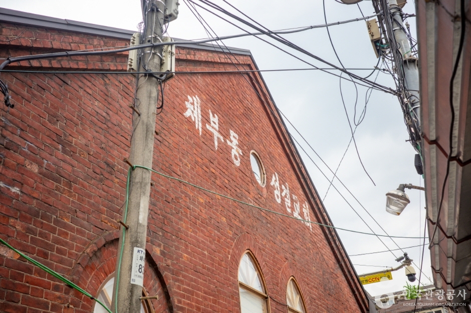 서울생활문화센터 체부
