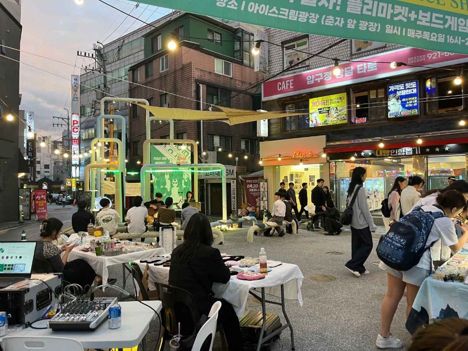 도시라이프스타일 플리마켓 축제