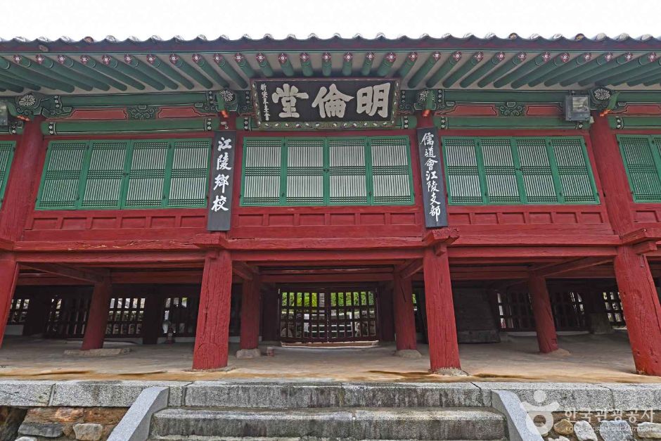 Gangneunghyanggyo Local Confucian School (강릉향교)