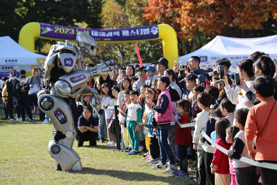 2024 동작 미래과학페스티벌