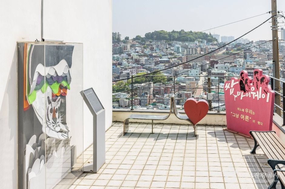 호천마을
