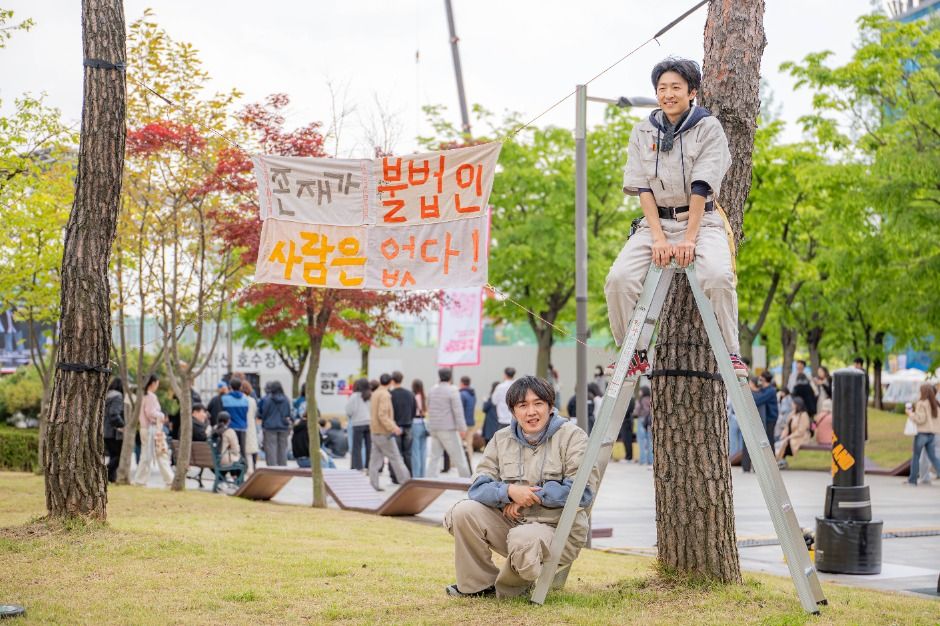 안산국제거리극축제