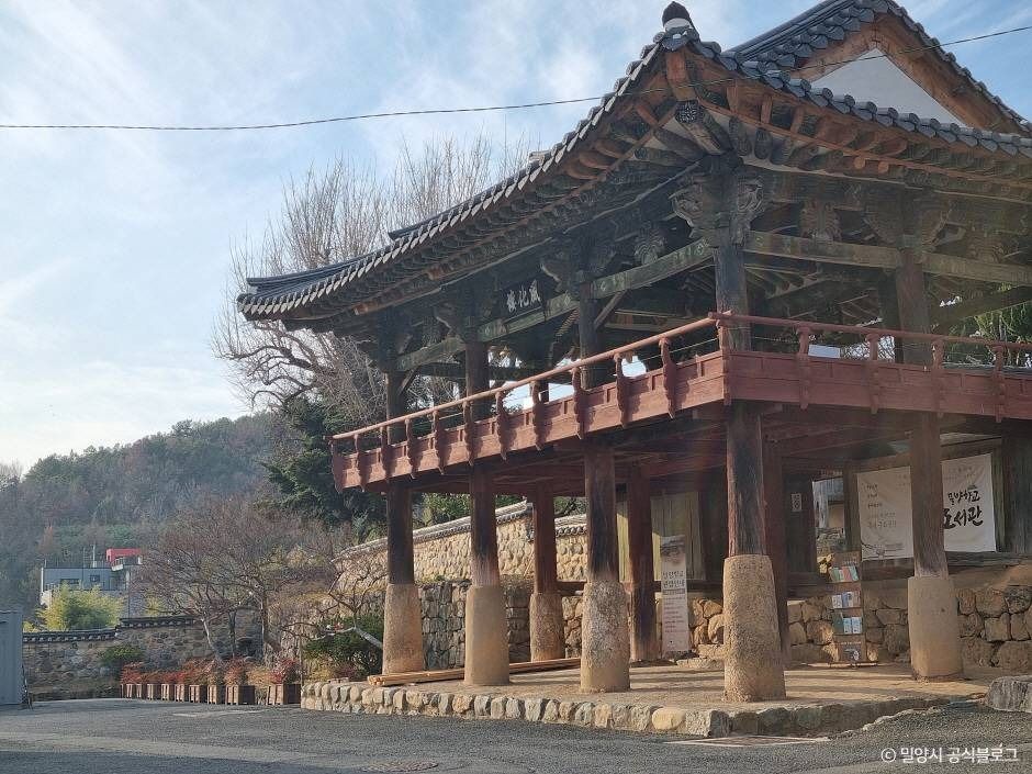 밀양향교