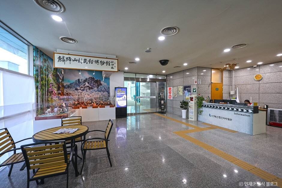 인제_인제산촌민속박물관 (3)