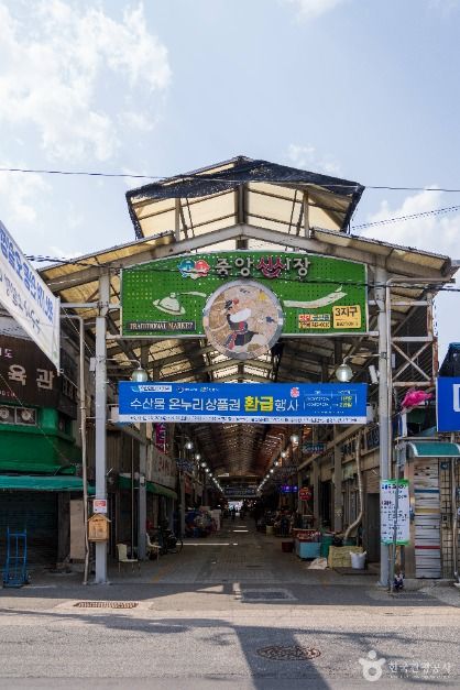 안동중앙신시장