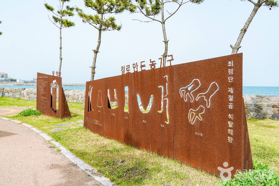 나아해변