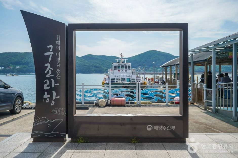 거제_외도 구조라 유람선 (3)