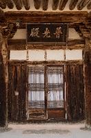 남원 실상사 (2)