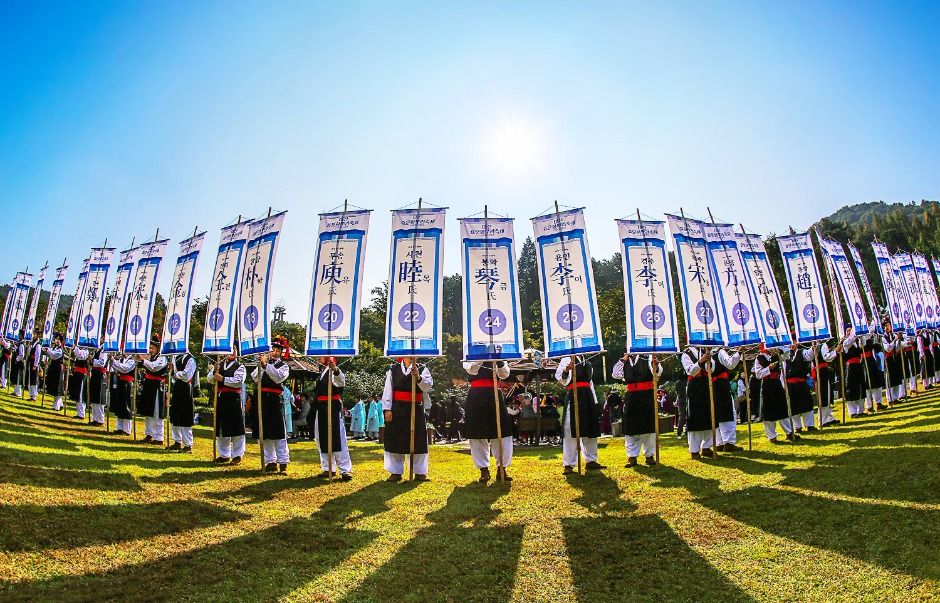 2025 대전효문화뿌리축제  3