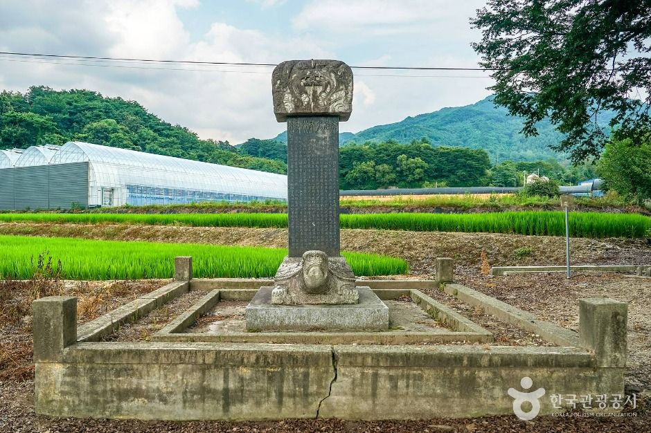 thumbnail-김남택신도비-2