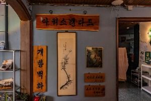 인천_개항백화 (3)