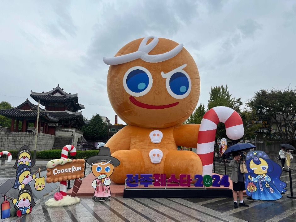 관광지 이미지