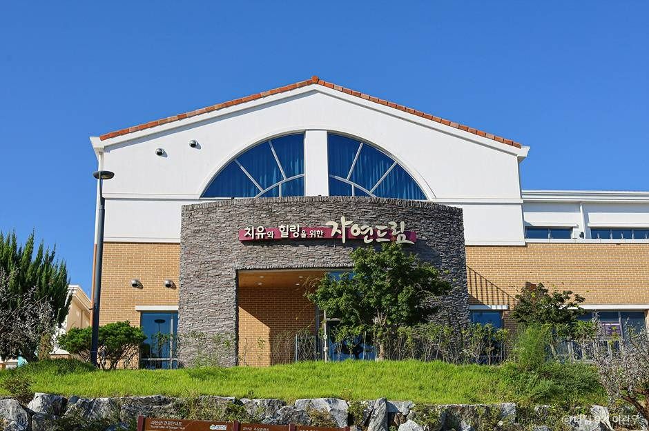 thumbnail-자연드림파크(괴산)-4