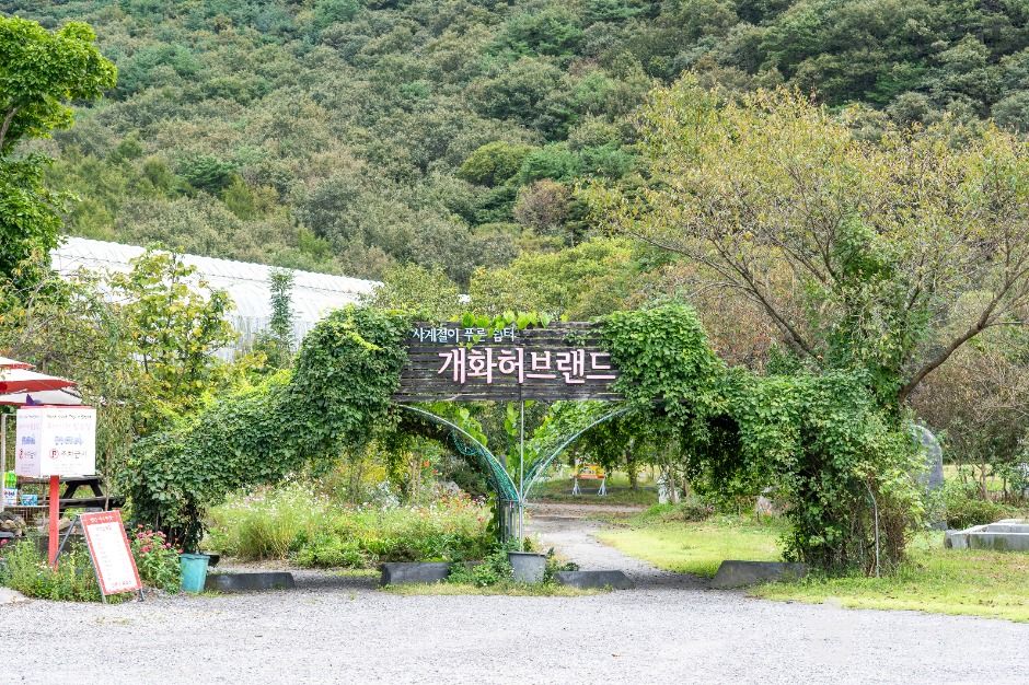 보령_개화예술공원 (6)