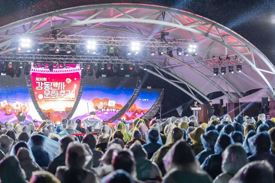 강동선사문화축제