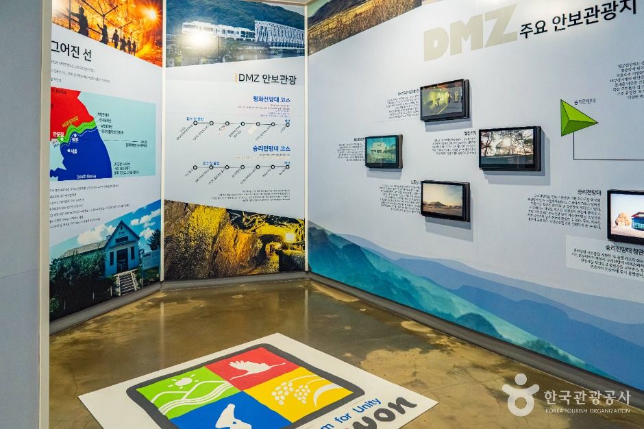 철원관광정보센터