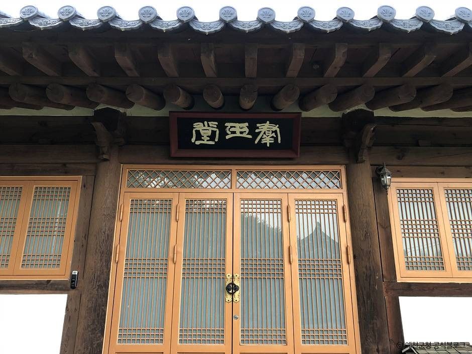 예천 예천권씨 초간공파 종택 및 예천권씨 초간종택 별당