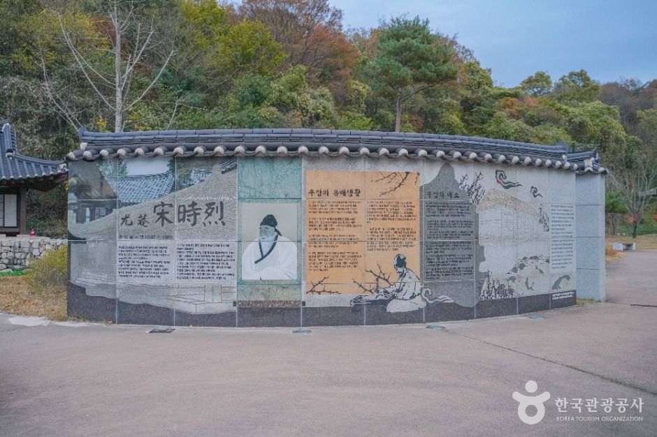 포항 장기유배문화체험촌