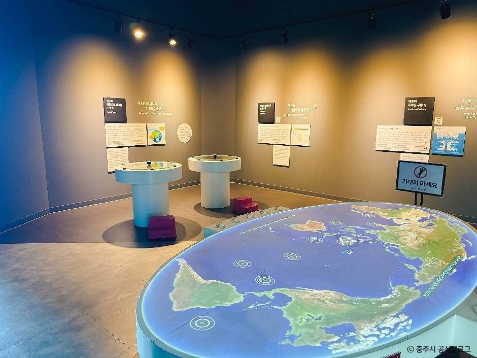 국립충주기상과학관