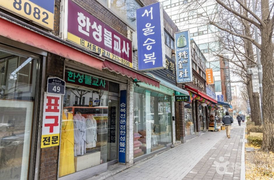 견지동 불교용품거리