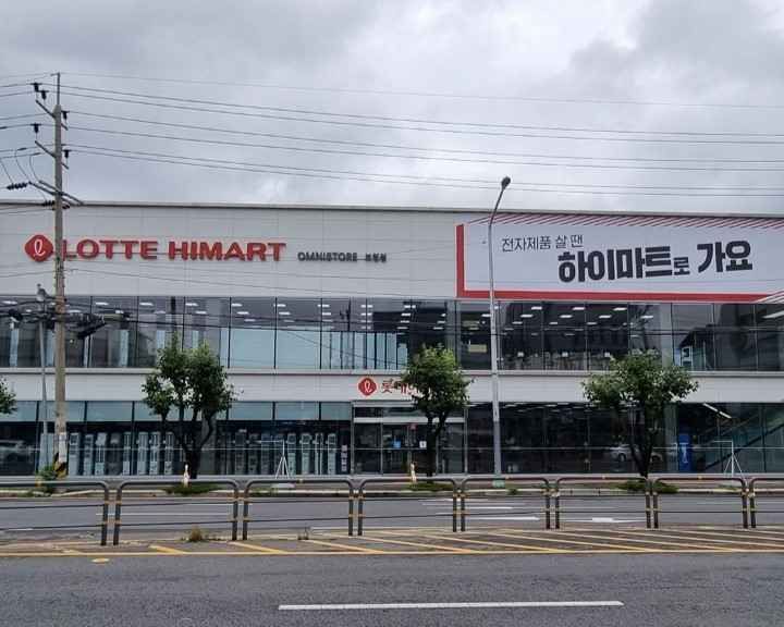 thumbnail-롯데하이마트 보령점-0