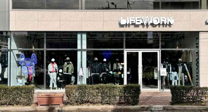 라이프워크 화순직영점