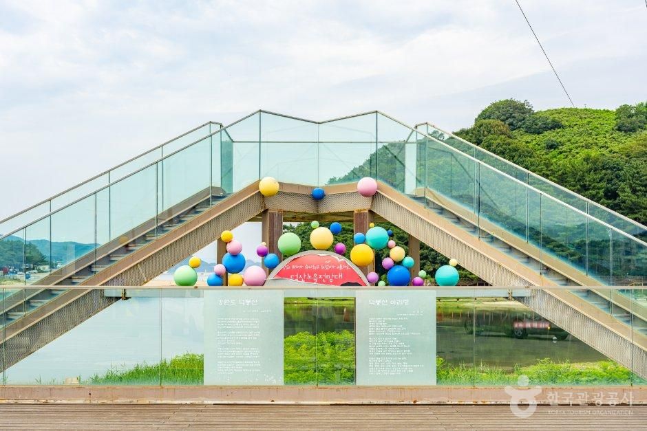 thumbnail-덕산해변-11