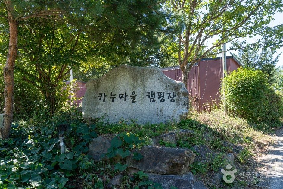 thumbnail-홍천 배바위카누마을-3