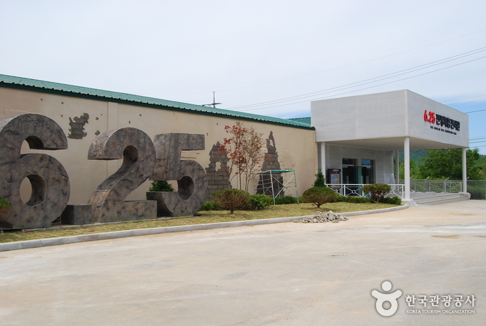 Goseong Unification Observatory (고성 통일전망대)