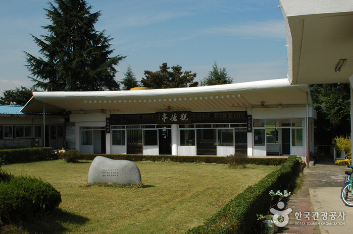 Sajik Park (Gwangju) (사직공원 - 광주)
