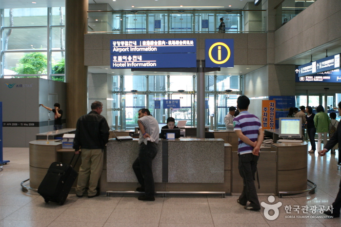 Incheon International Airport (인천국제공항)