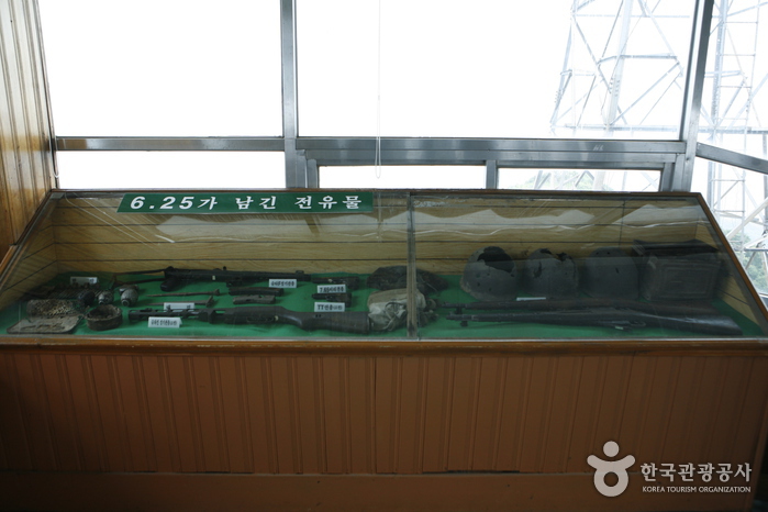 Eulji Observatory (을지전망대)