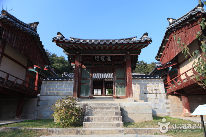 깊고 깊은 산자락에 현인이 살았더이다 