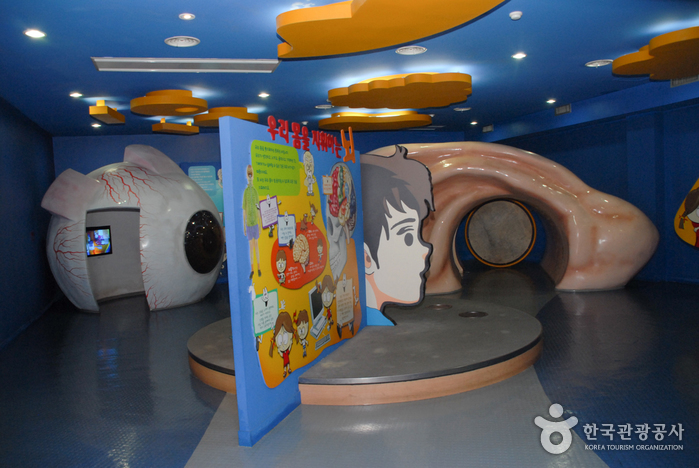 Expo Park (대전엑스포과학공원)