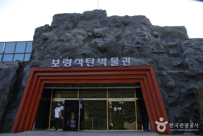 Boryeong Coal Museum (보령석탄박물관)