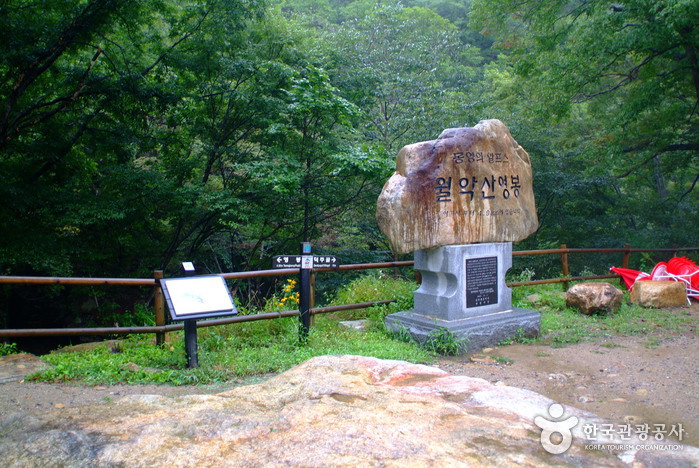 Woraksan National Park (월악산국립공원)