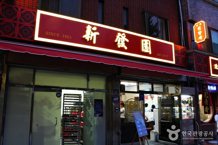 차이나타운의 명물