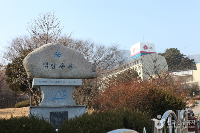 Spezielle Touristenzone Baegam Oncheon (백암온천 관광특구)