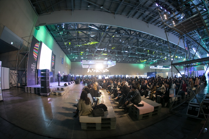 디자인코리아2018 (DESIGN KOREA 2018)2