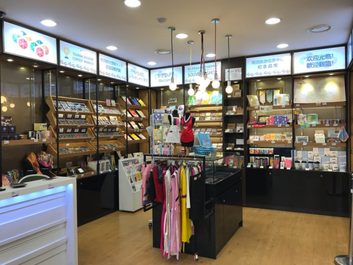 Myeong-dong Tourist Information Center (명동관광정보센터)3