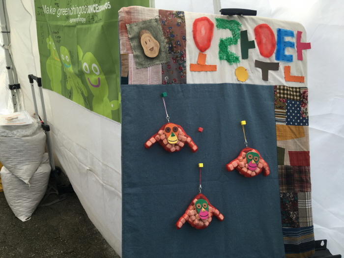 동물원 속 미술관 20195